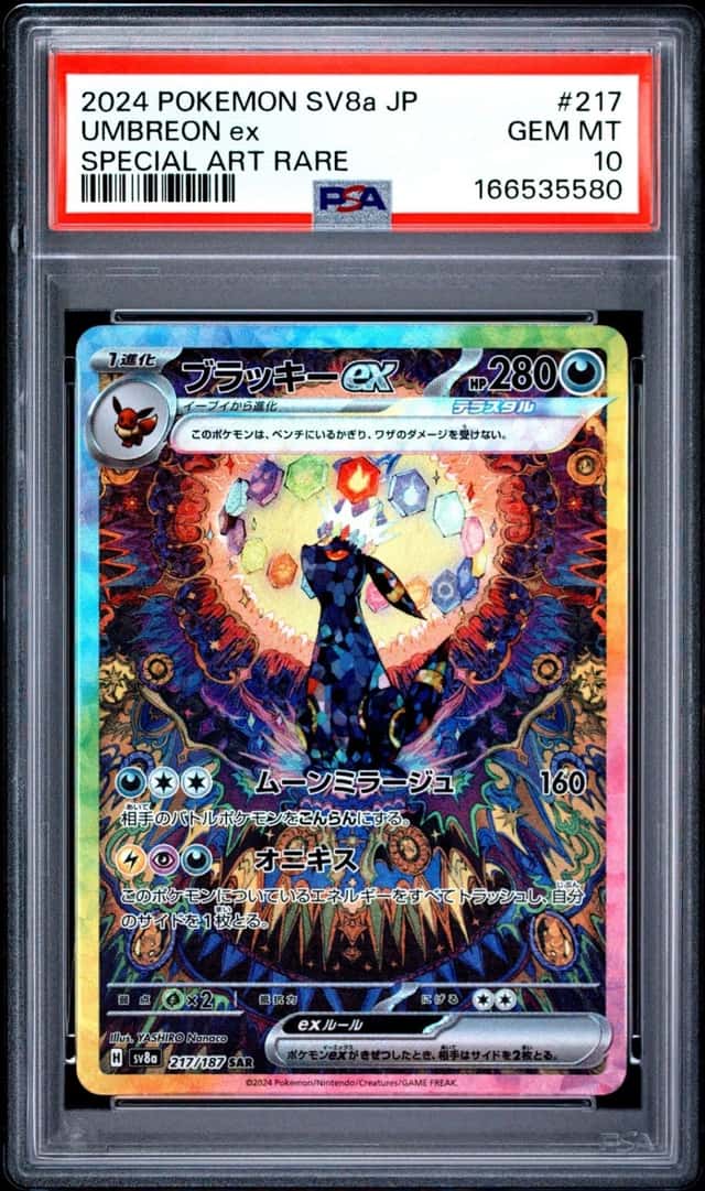 Pokemon Umbreon EX Terastal Festival EX 217/187 Special Art Rare Japanese PSA 10