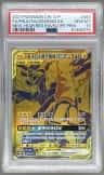 Pikachu & Zekrom Gx/(new Year Red Envelope Promo Pack)