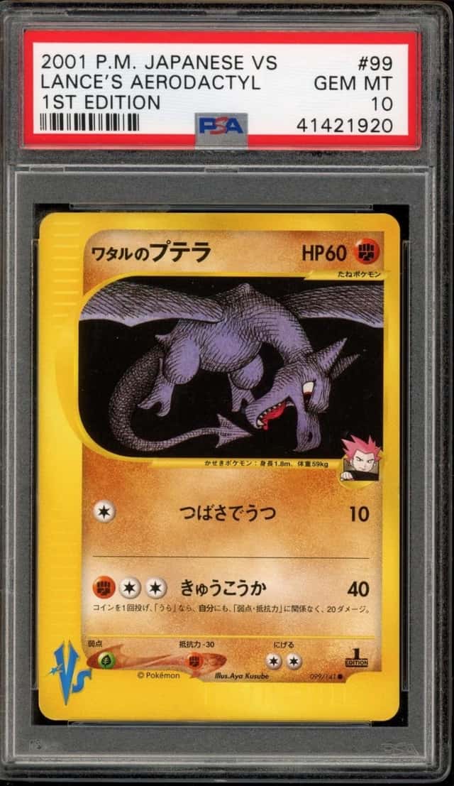 Lance's Aerodactyl