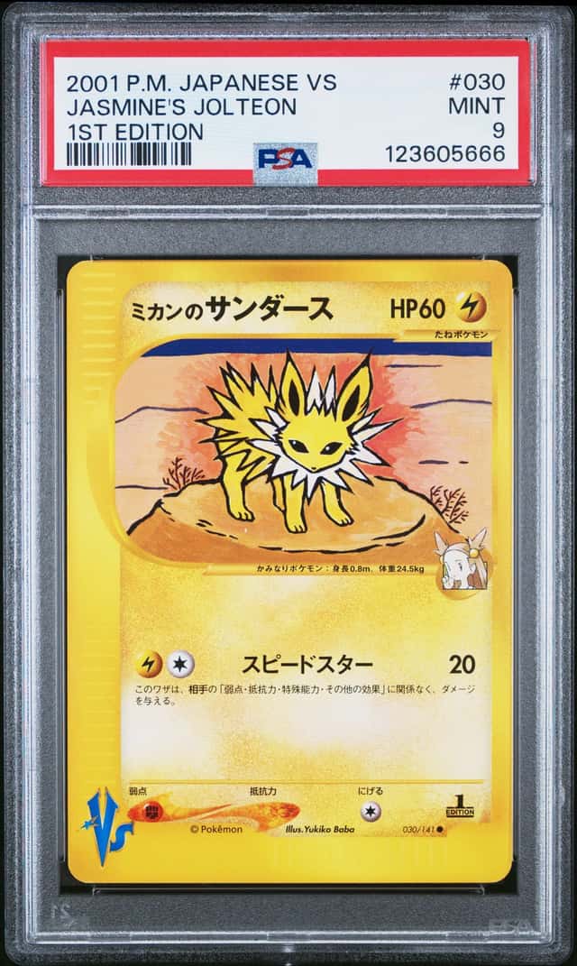 Jasmine's Jolteon