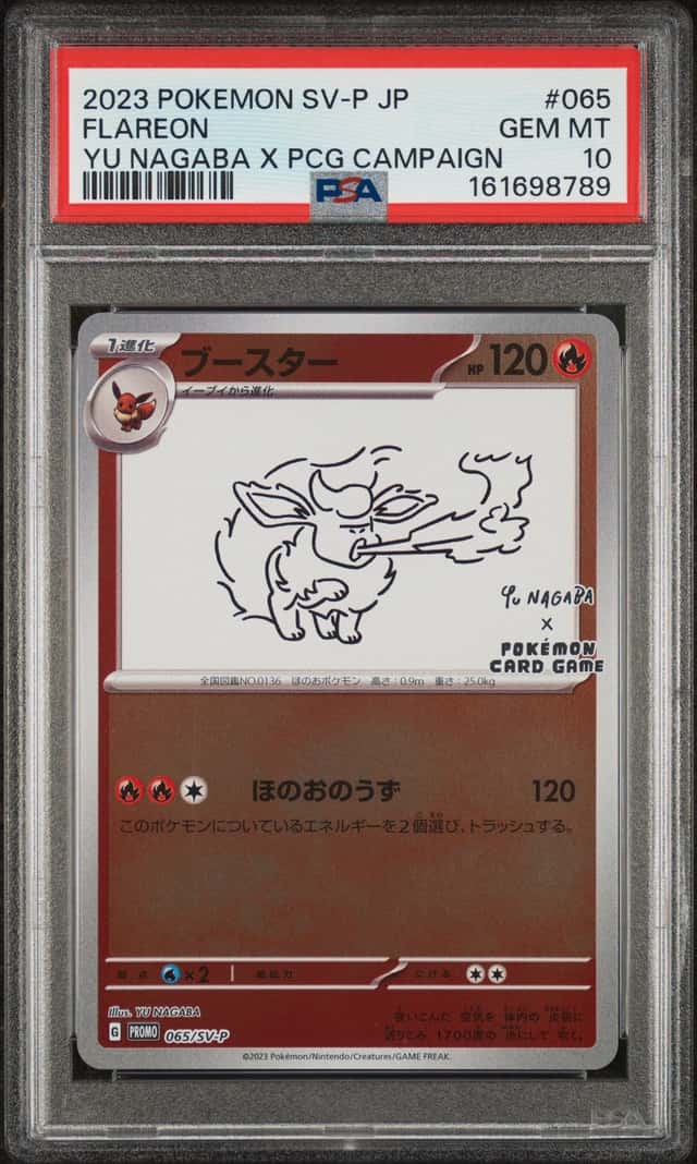 Flareon
