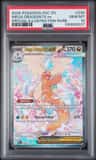 Mega Dragonite Ex