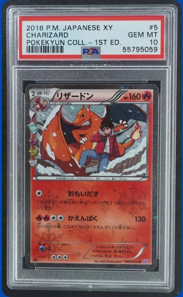 2016 POKEMON JP POKEKYUN COLLECTION 1ST EDITION #005/032 CHARIZARD PSA 10