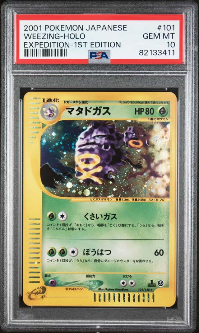 Pokemon PSA 10 Weezing Holo 2001 101/128 Expedition 1ST ED. Japanese