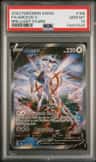 Arceus V