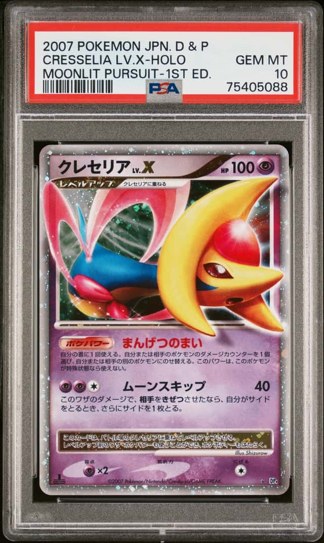 Cresselia Lv X