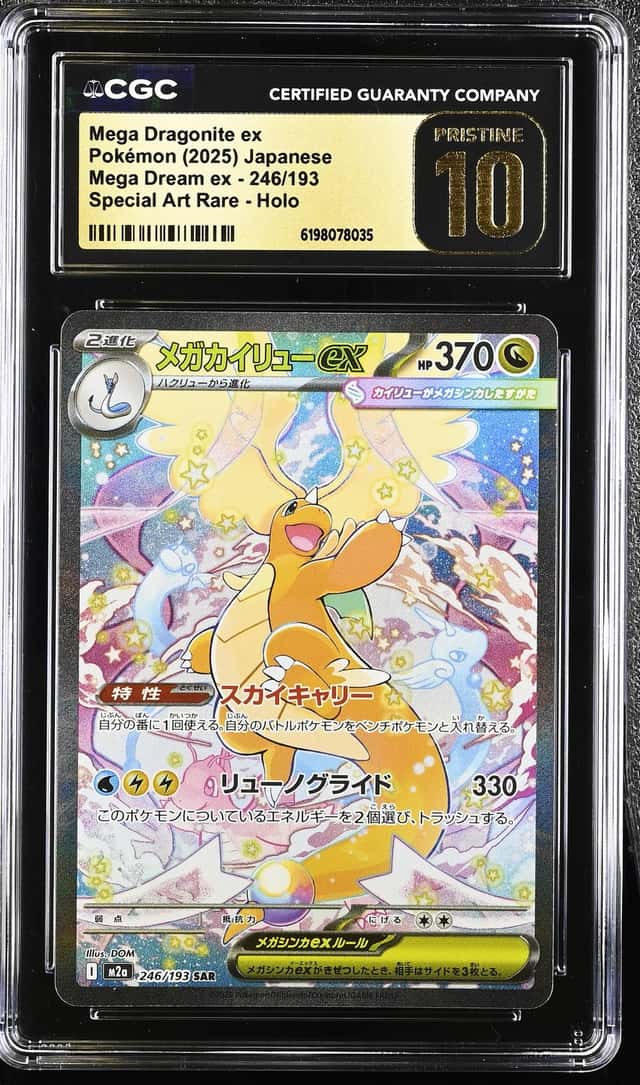 25 Pokemon Mega Dream Dragonite ex 246/193 Special Art Rare CGC 10 PRISTINE Q PT