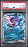 Gengar Ex