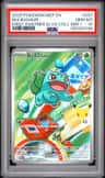 Bulbasaur