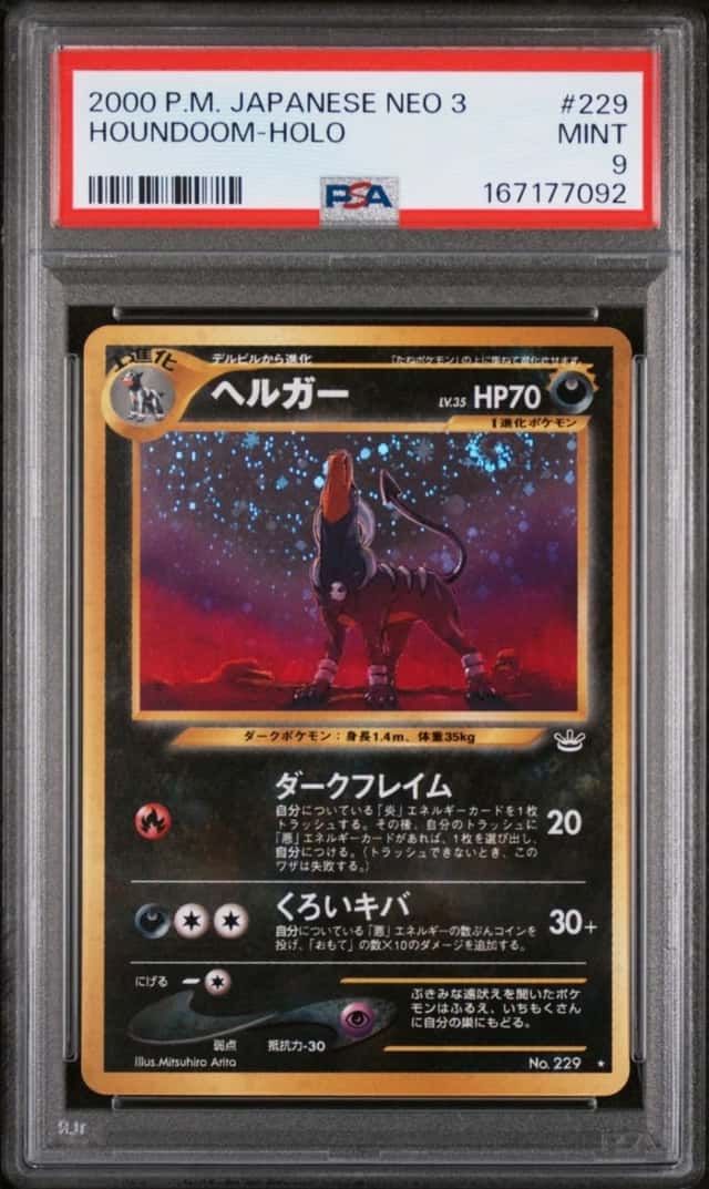 Houndoom Pokemon 2000 Holo Neo 3 Revelation Japanese 229 PSA 9 Swirl