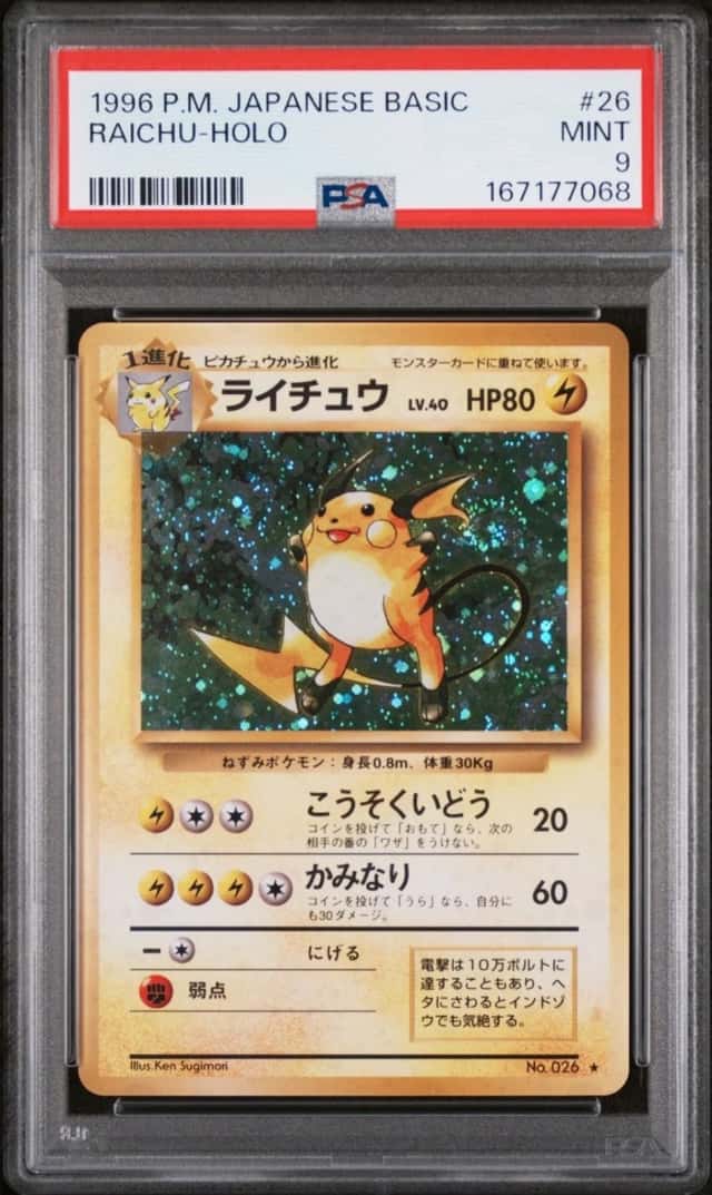1996 POKEMON BASE SET JAPANESE #26 RAICHU-HOLO PSA 9 Swirl!