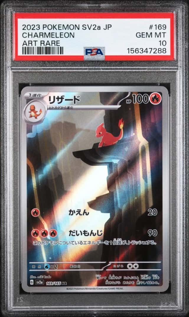 Charmeleon Pokemon Japanese Sv2a-Pokemon 151 169 NM Pokemon TCG PSA 10