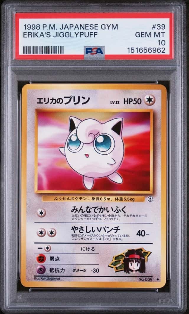 Erika's Jigglypuff