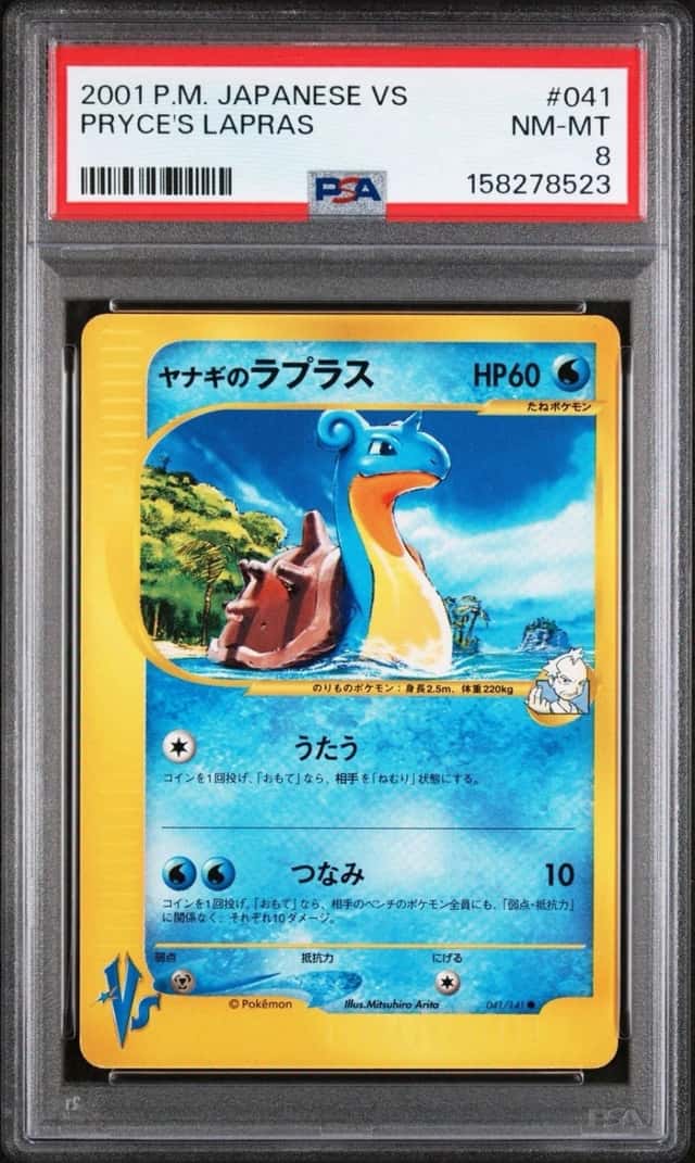 Pryce's Lapras