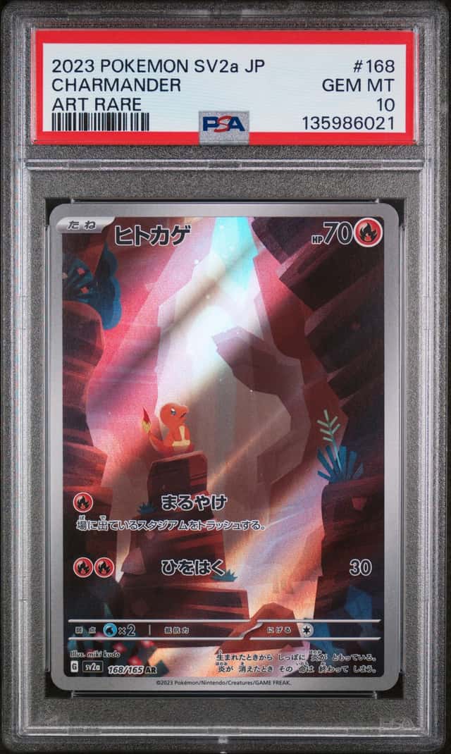 2023 Pokemon SV2a 151 JP #168/165 Charmander Art Rare AR Card PSA 10 GEM MINT