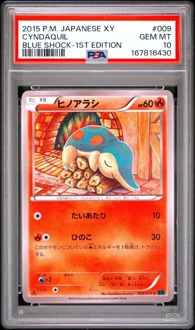 Cyndaquil