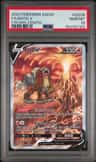 Entei V
