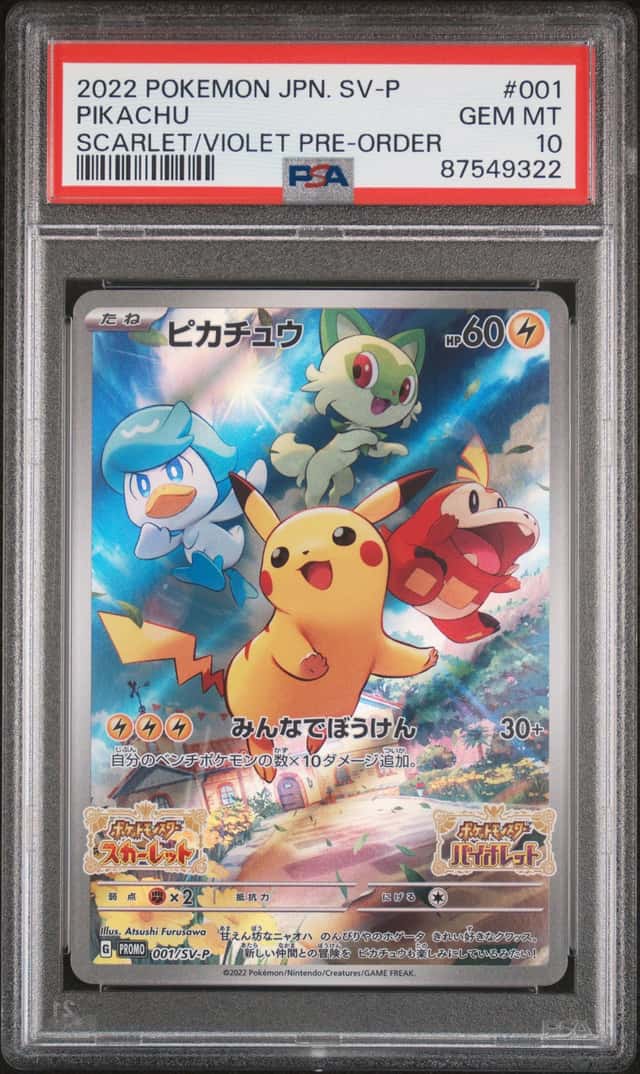 Pokemon Pikachu 001/SV-P Promo Japanese Scarlet & Violet Pre-Order