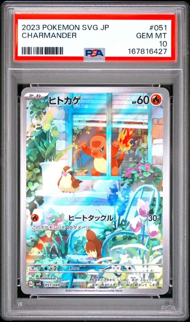 2023 POKEMON JAPANESE BLASTOISE SPECIAL DECK SET #051 CHARMANDER PSA 10