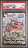 Rayquaza Vmax
