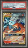 Reshiram & Charizard Gx