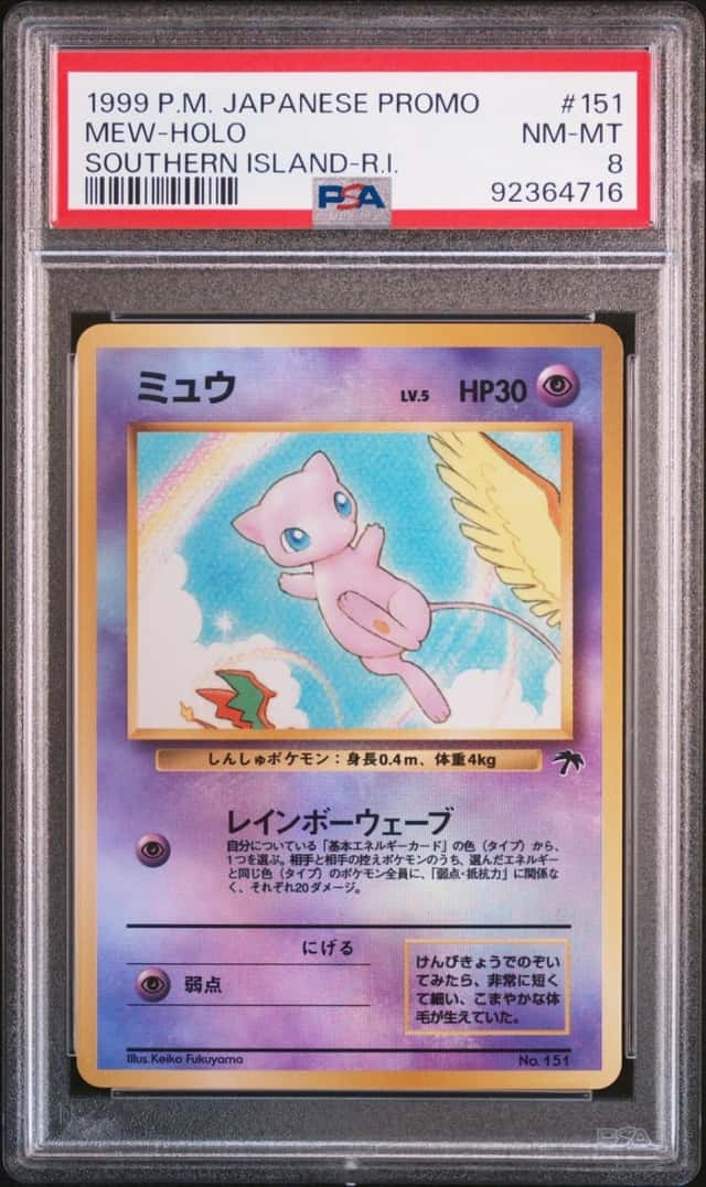 1999 POKEMON JAPANESE PROMO SOUTHERN ISLANDS SOUTHERN ISLAND-R.I. MEW-HOLO PSA 8