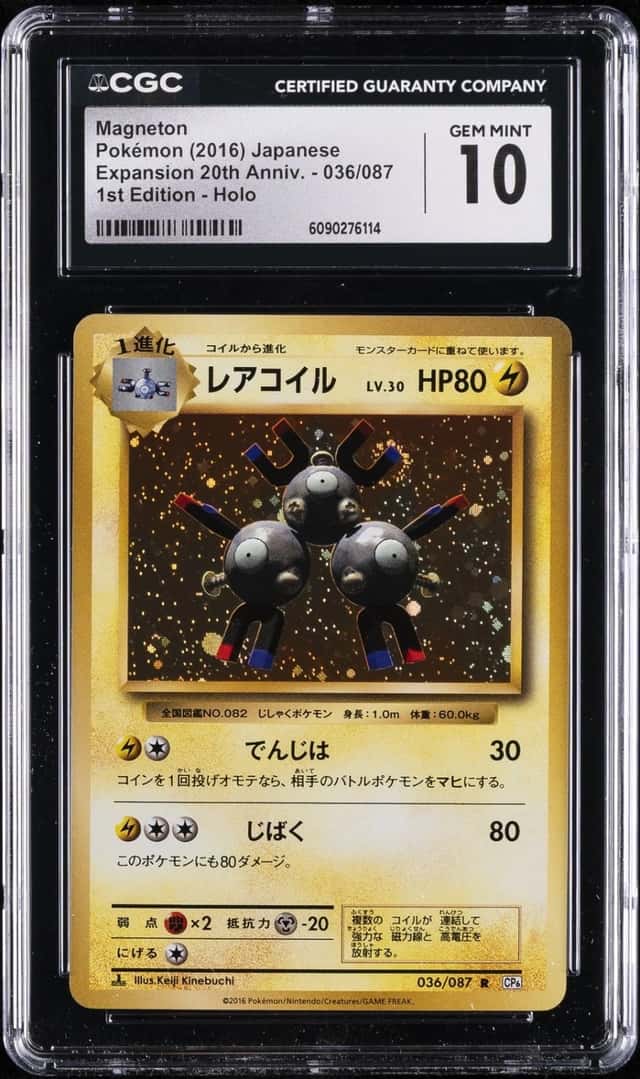 Magneton