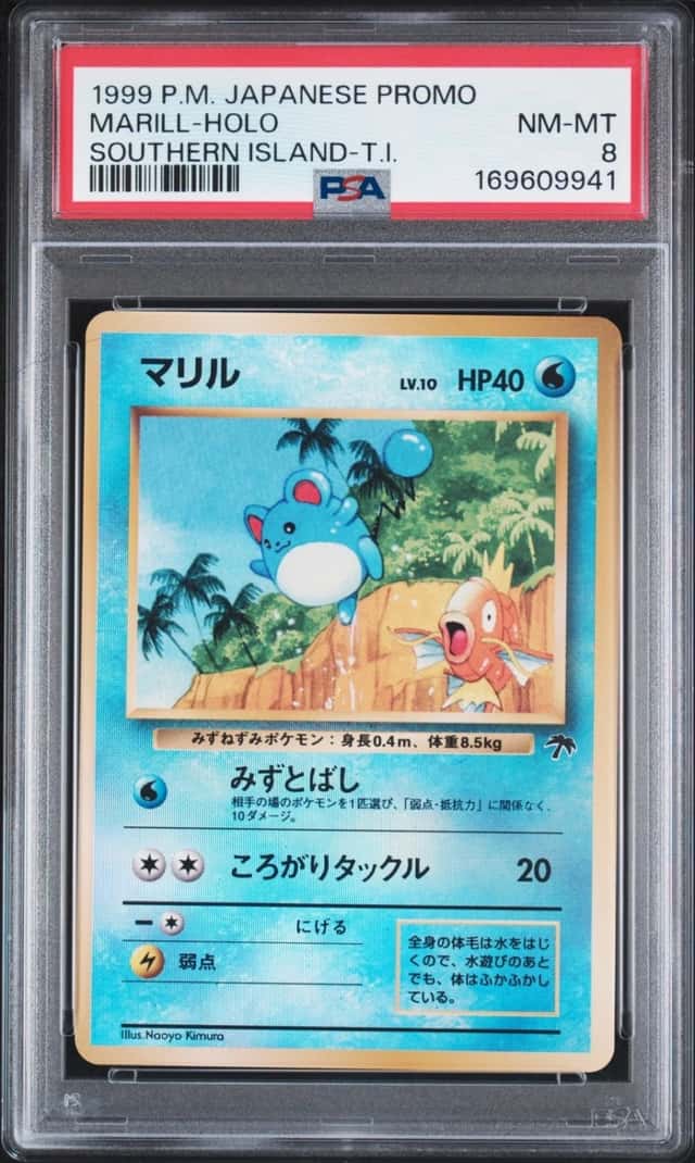 Marill