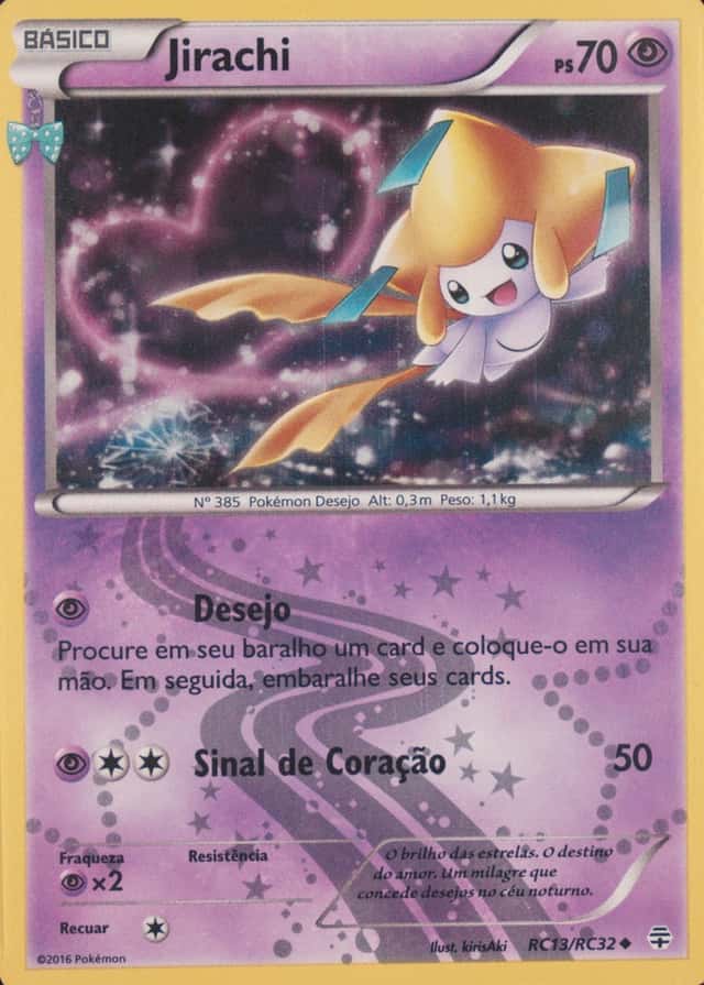 Base / no variant