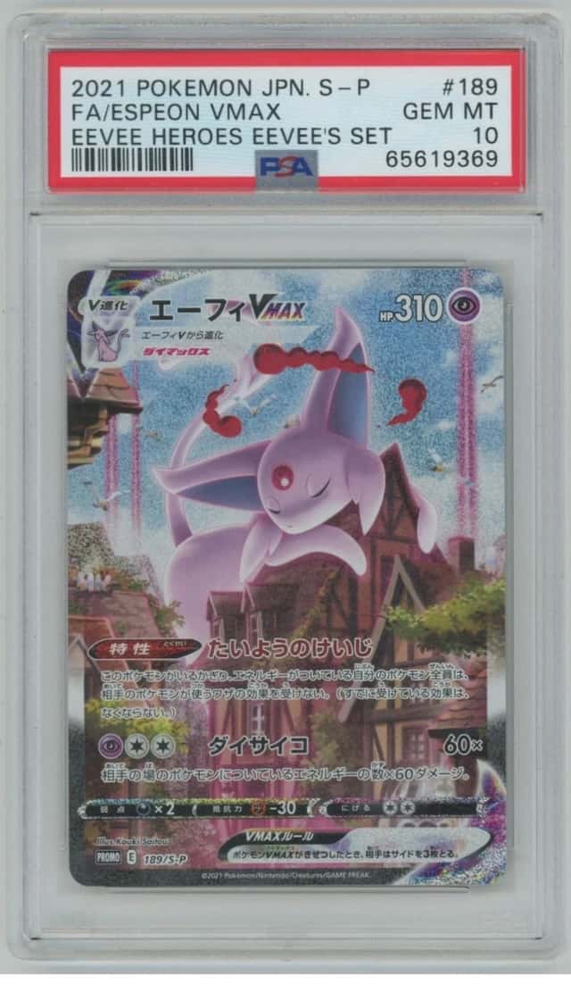 2021 Pokemon JP Eevee Heroes' Set Espeon Vmax PSA 10 #189/S-P