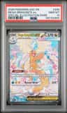 Mega Dragonite Ex
