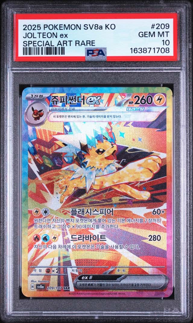 JOLTEON ex