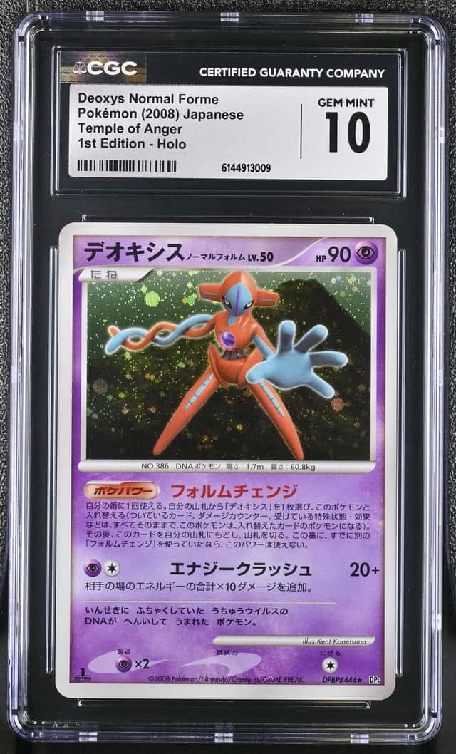 2008 Pokemon JPN D&P Deoxys Normal Form Holo Temple of Anger 1st Ed CGC 10