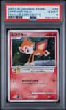 Chimchar