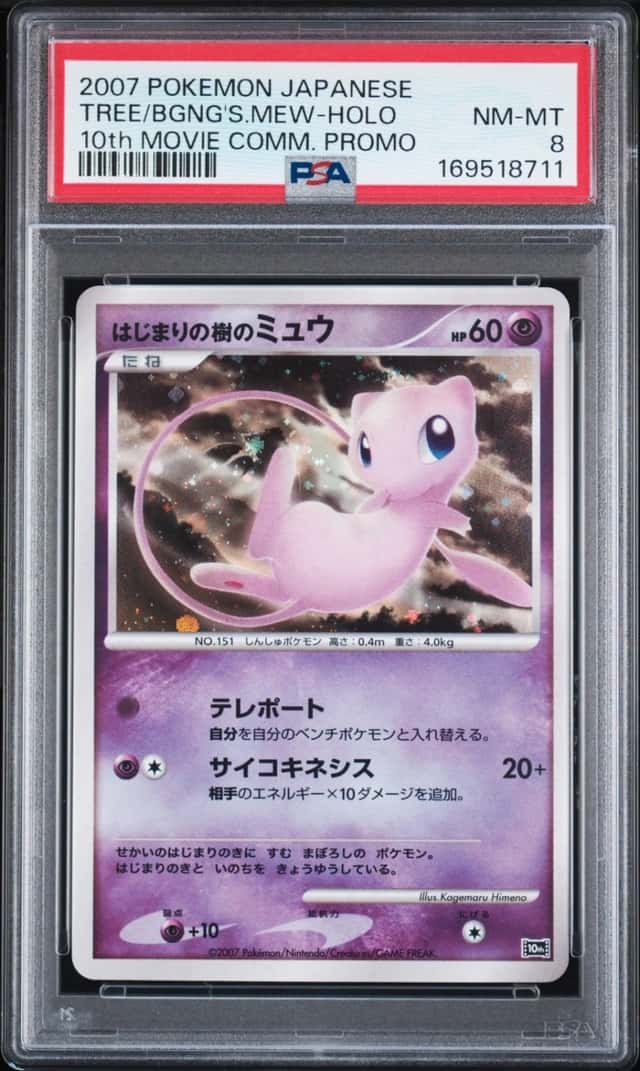 Tree Of Beginning's Mew