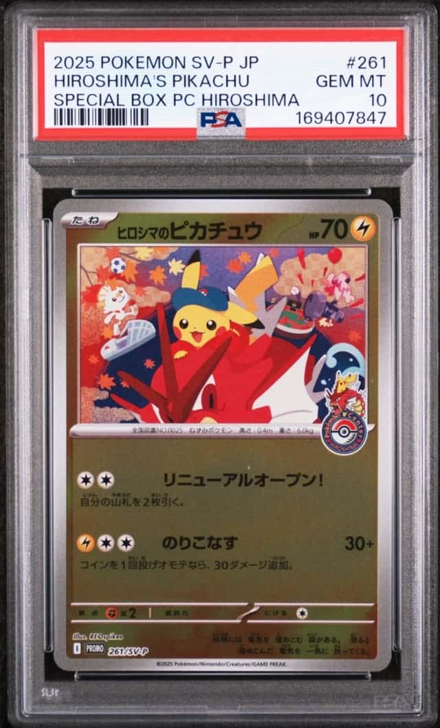 2025 POKEMON JAPANESE SV-P SPECIAL BOX POKEMON CENTER HIROSHIMA'S PIKACHU PSA 10