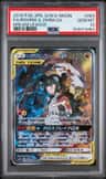 Reshiram & Zekrom Gx