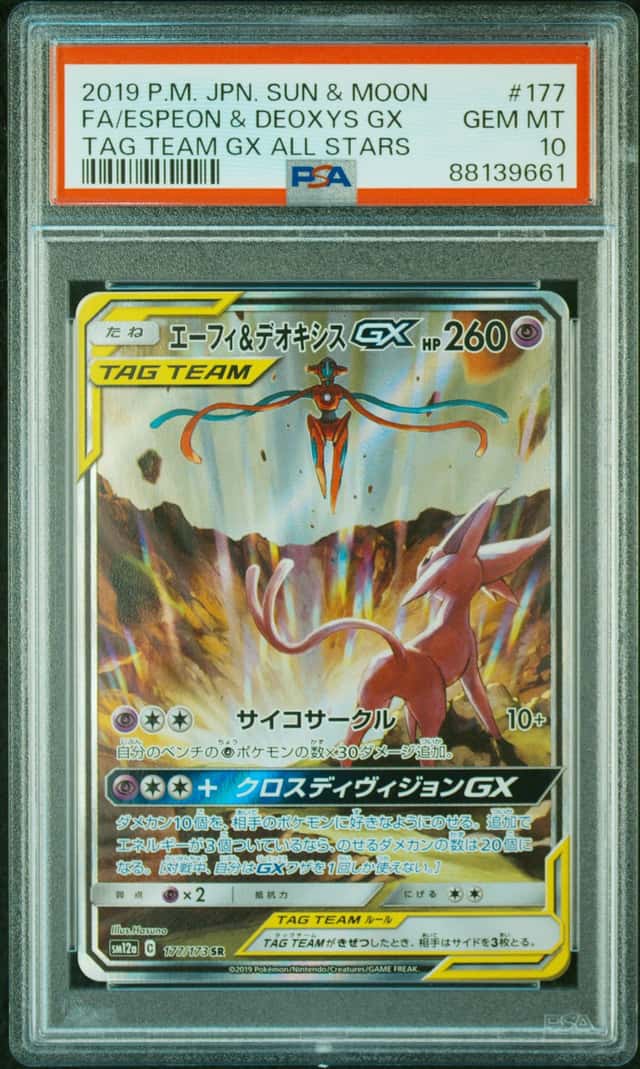 Espeon & Deoxys GX