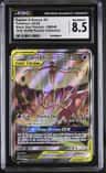 Espeon & Deoxys Gx