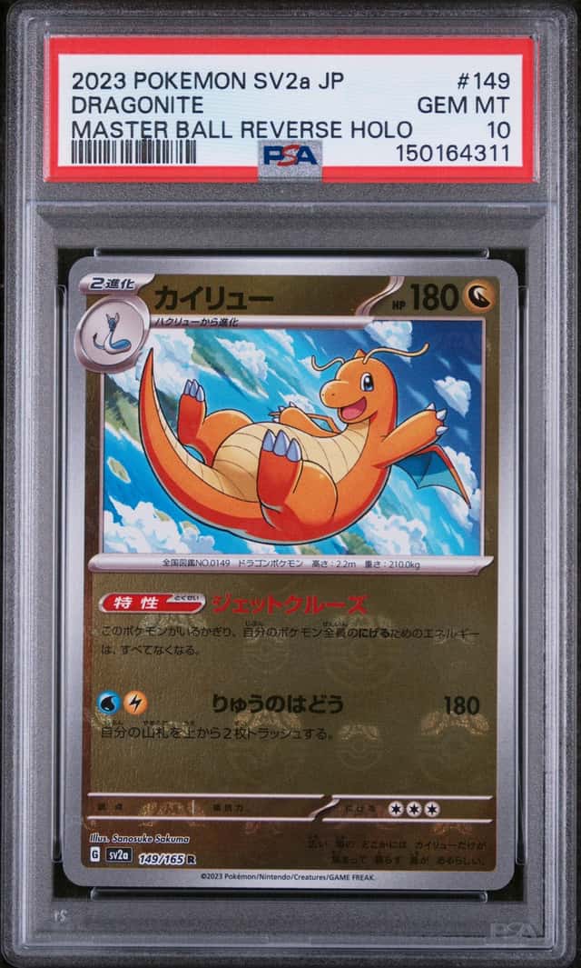 Dragonite