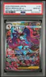 Mega Dragalge Ex