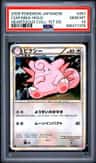 Clefable