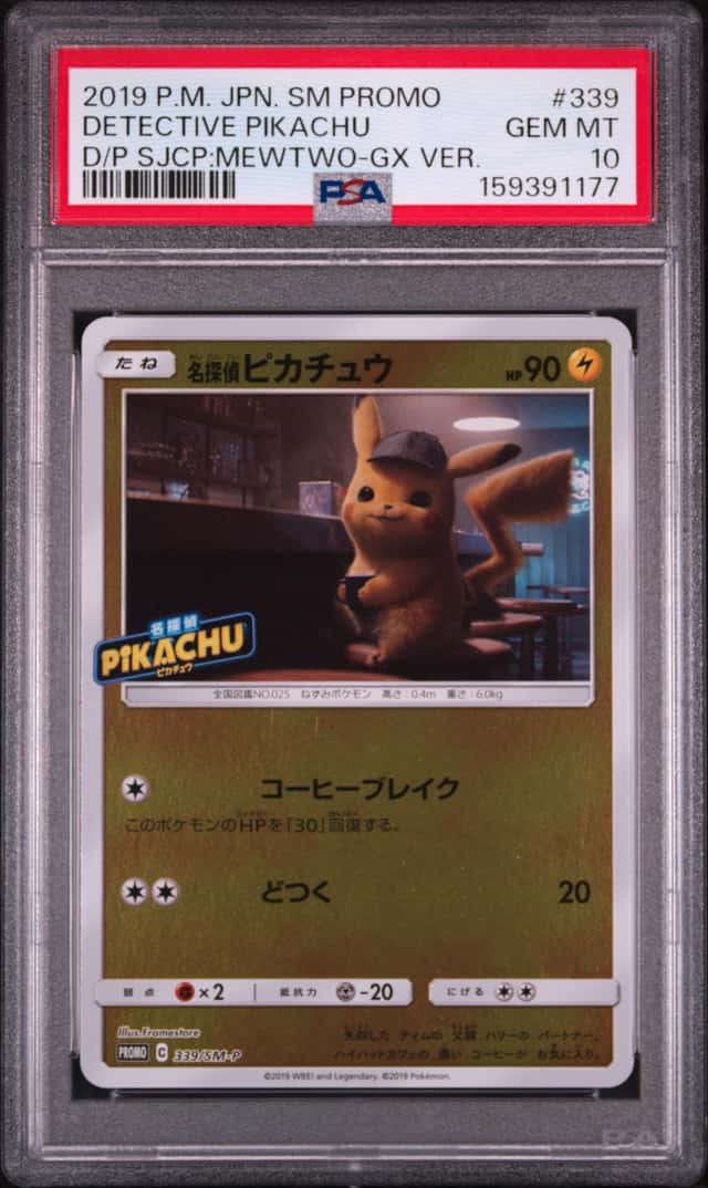 Detective Pikachu