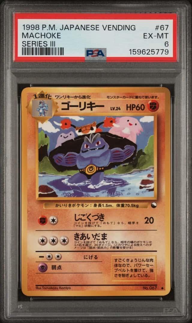 1998 POKEMON JAPANESE VENDING SERIES III #67 MACHOKE PSA 6