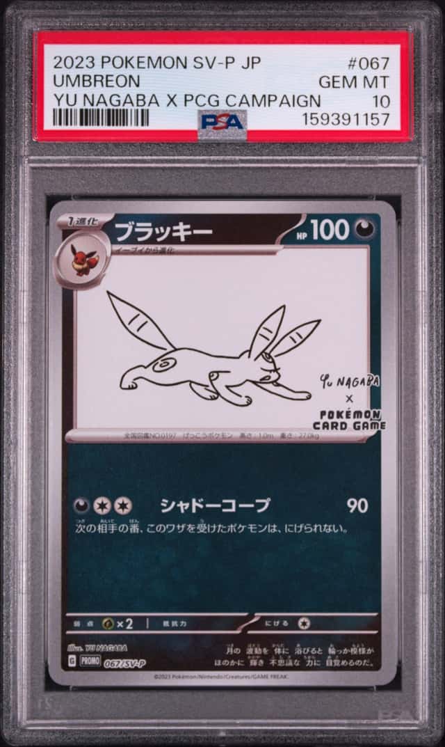 Pokemon SV Black Star Promos JP Umbreon 2023 #067/SV-P PSA 10 GEM MINT