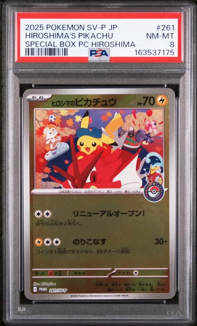 2025 POKEMON JAPANESE SV-P SPECIAL BOX POKEMON CENTER HIROSHIMA'S PIKACHU PSA 8