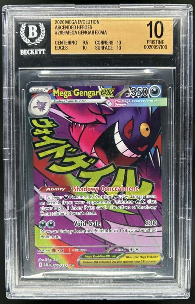 MEGA GENGAR ex