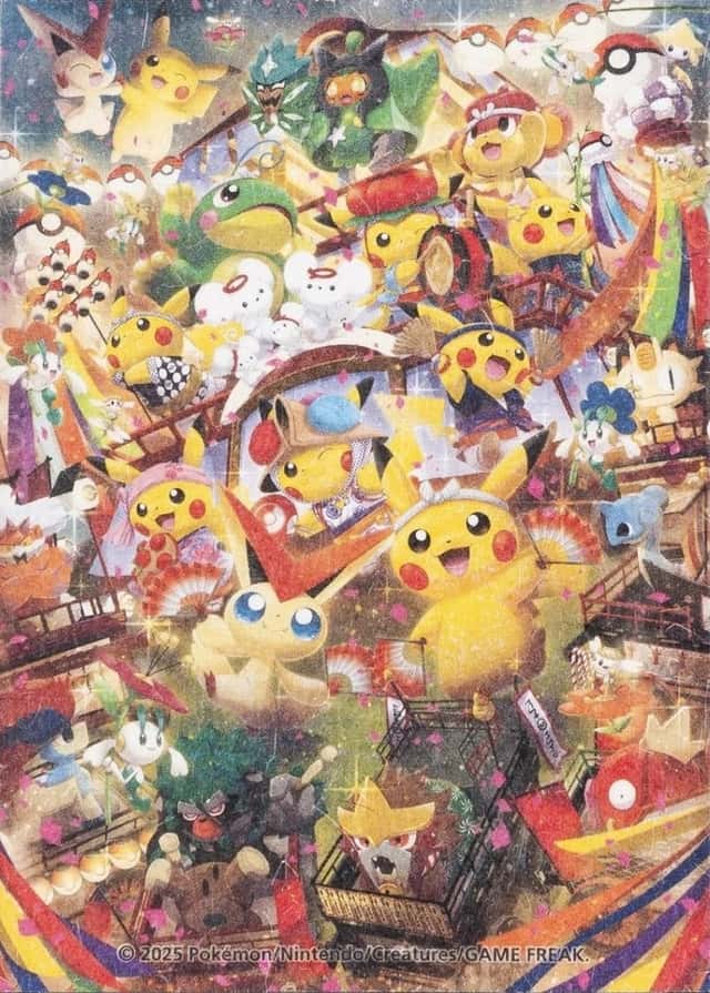 Pokemon Center