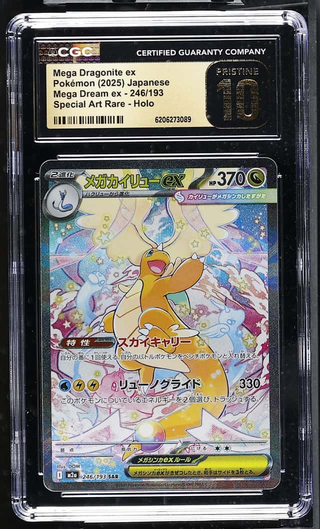 2025 Pokemon Mega Dream Dragonite ex Special Art Rare #246/193 CGC 10 Pristine