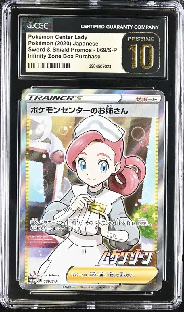 Pokémon Center Lady